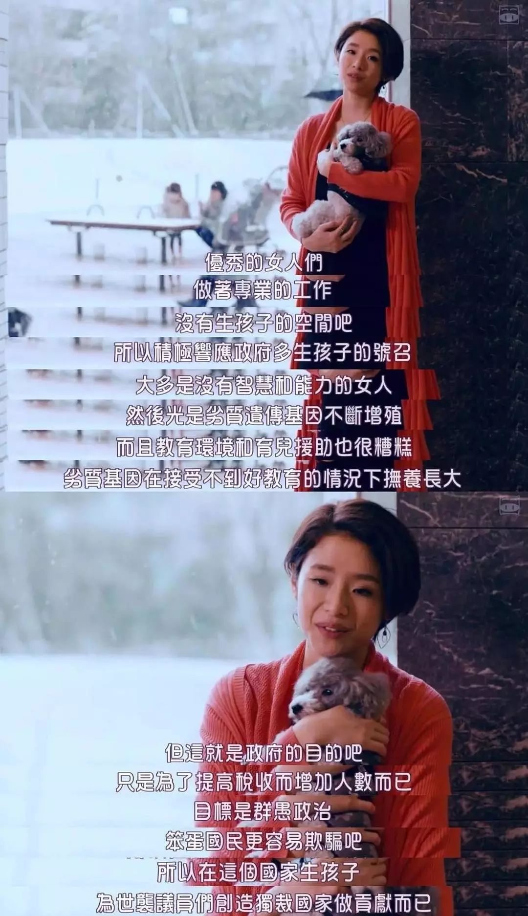 是谁,把职场女性的地位拉低再拉低呢?|| 价值观