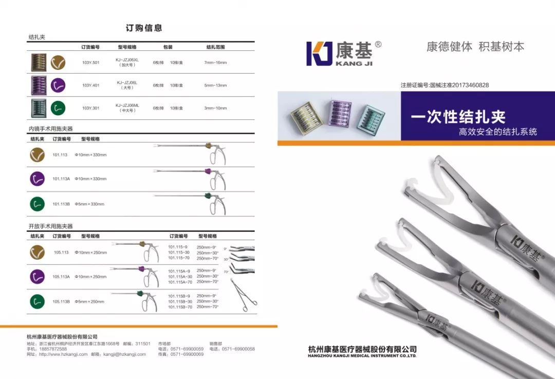 目前,以内窥镜系统为核心的微创技术已推广到耳鼻喉科,普外科,妇产科