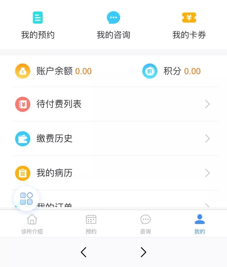 怎么找预约单 1d59b51a983842db88e34a09b80793ed.jpeg
