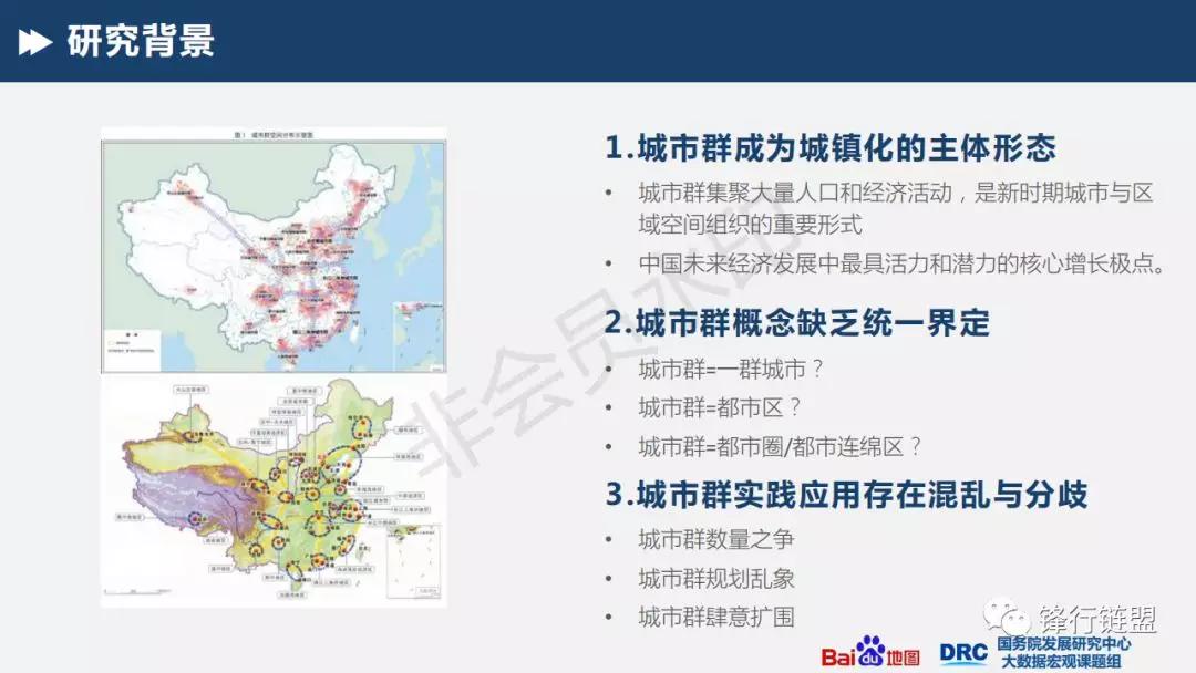 我国城市流动人口的特点在于_我国人口的流动图(3)