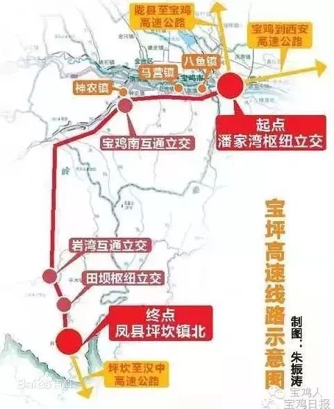 最新宝坪高速全幅贯通11条隧道路面工程计划10月开工2个小时就到汉中