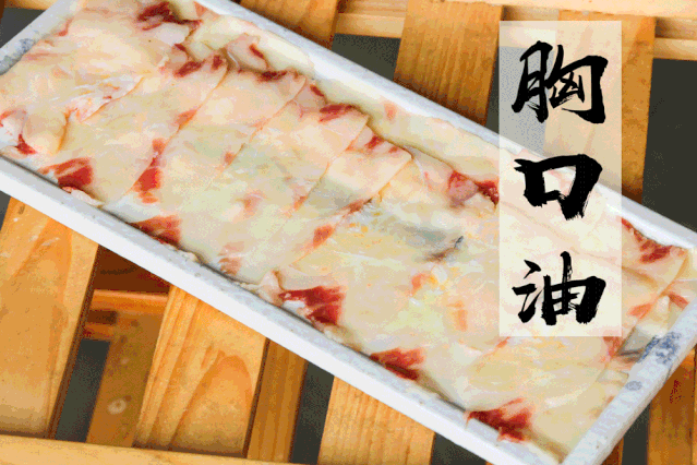 别眨眼,肉肉来了! 简直无可挑剔,太棒了吧! 嫩肉,吊龙,雪花,匙柄.