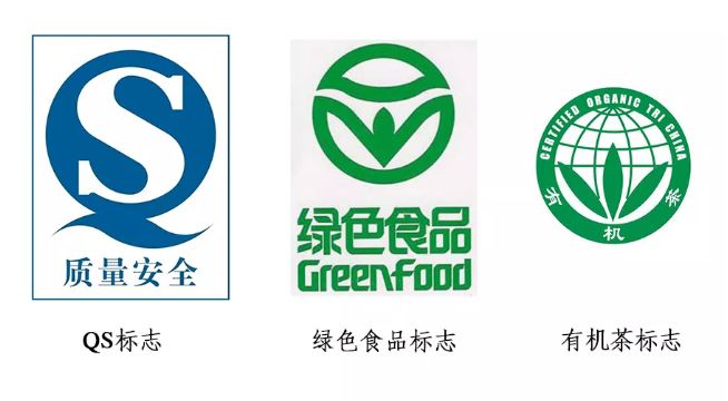 外包装上还可能有绿色食品标志和有机食品(茶)标志