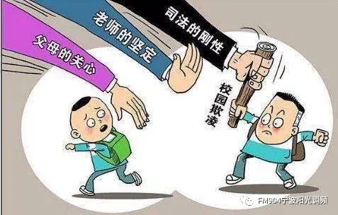 星星法制小课堂——拒绝校园霸凌!让孩子学会爱和尊重