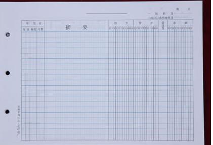 零基础会计怎么做账?超详细做账流程+编制分