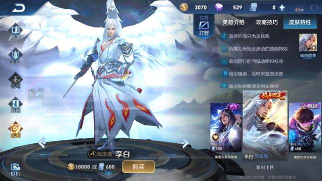 你的李白为什么切不死虞姬?78星大神怒斥:难怪被虞姬打废!
