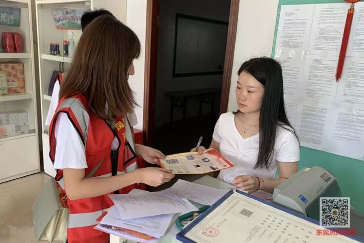 8月22日至25日,在各村(社区)巡查员的带领和协助下,"大学生