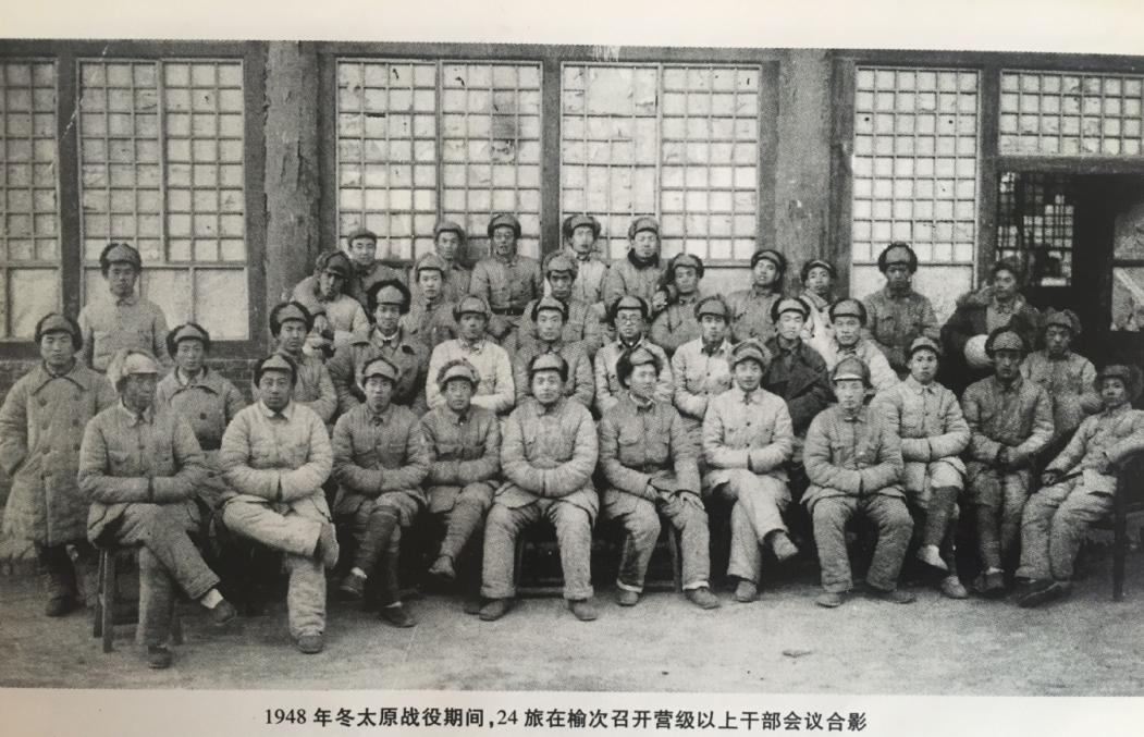 180师前身为晋冀鲁豫军区第24旅,1947年之前是抗日游击武装.