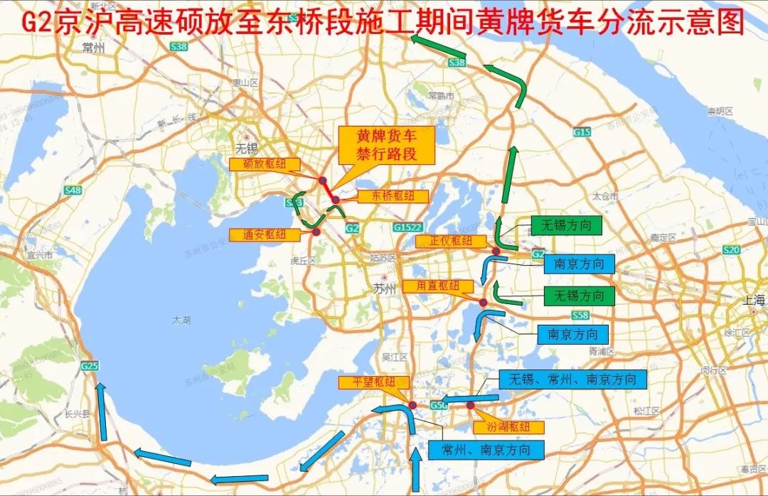 g2京沪高速新区互通收费站,苏州互通收费站,工业园区互通收费站往无锡