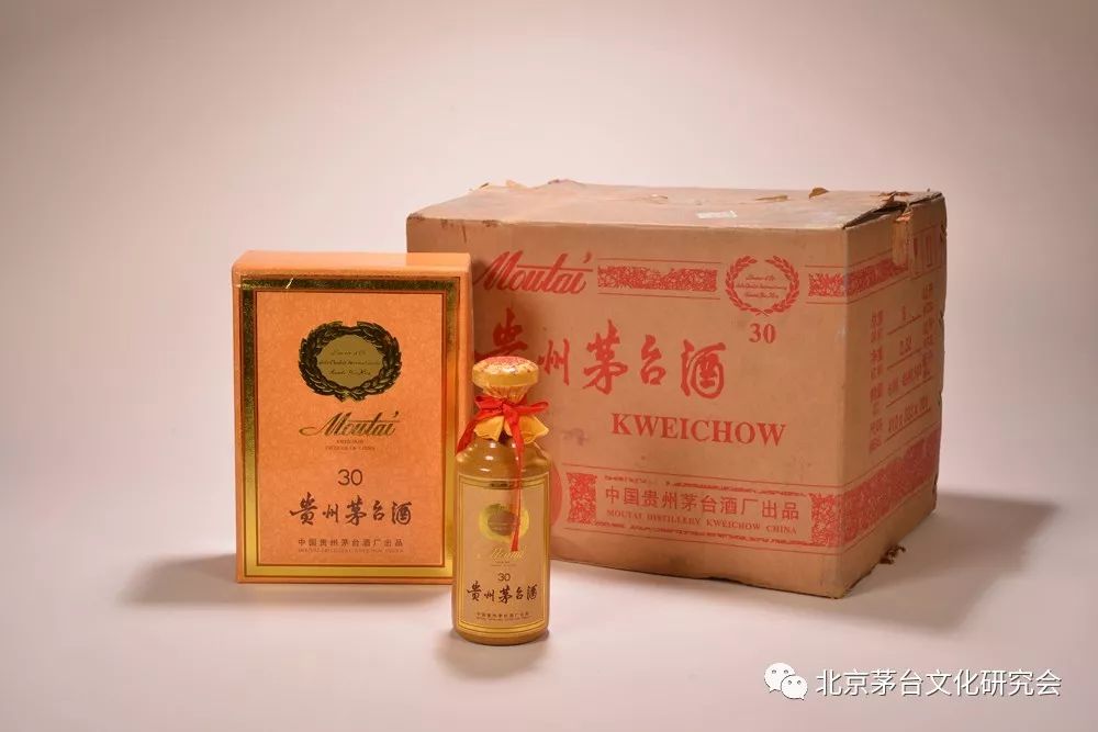 "30年"贵州茅台酒(原箱)