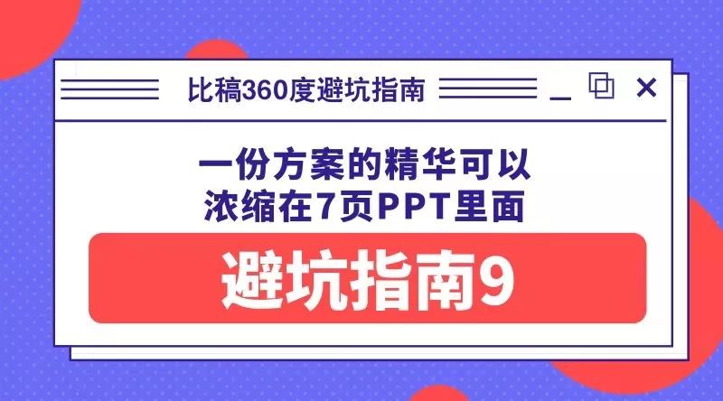 ppt自带主题没有了