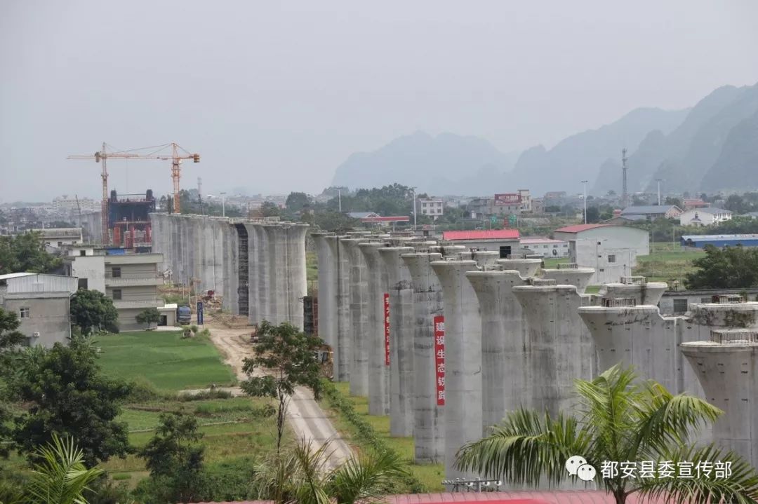 高铁都安段:广西的典范!征地拆迁完成最好,工程建设进度最快!