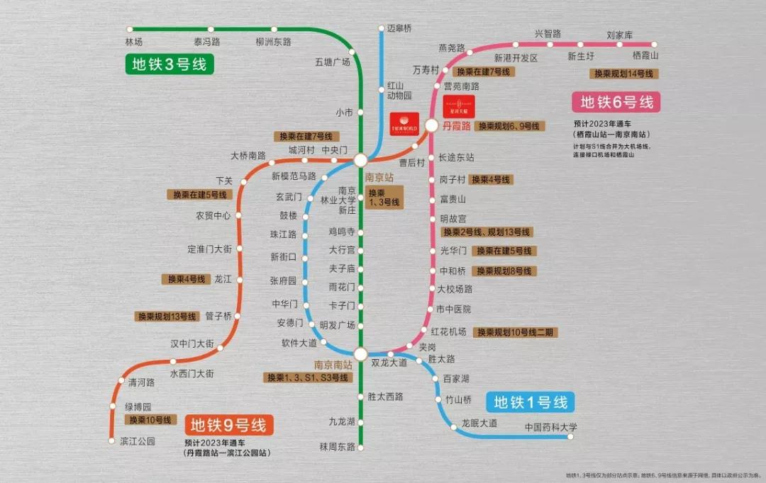 玄武区2020年gdp_2020-2021跨年图片