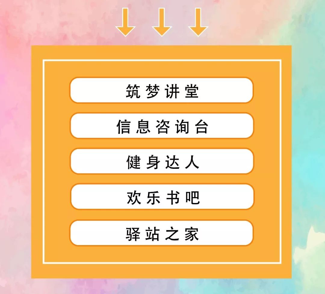 马鞍招聘_加入我们 梦想起航 金马鞍度假村招贤纳士(2)