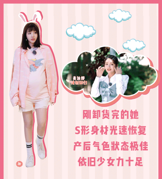 上周,麦迪娜产后1个月  回归《新生日记》 同款月子中心,广州也有!