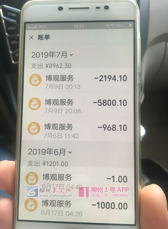 在365提取失败说通道维护，取款通道维护无法申请提现被退回怎么办