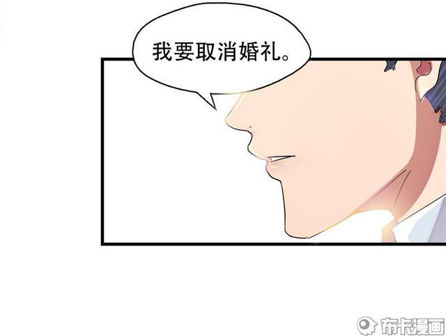 传说中冷血的总裁居然这么“弱受”，新婚妻子让睡沙发就睡沙发