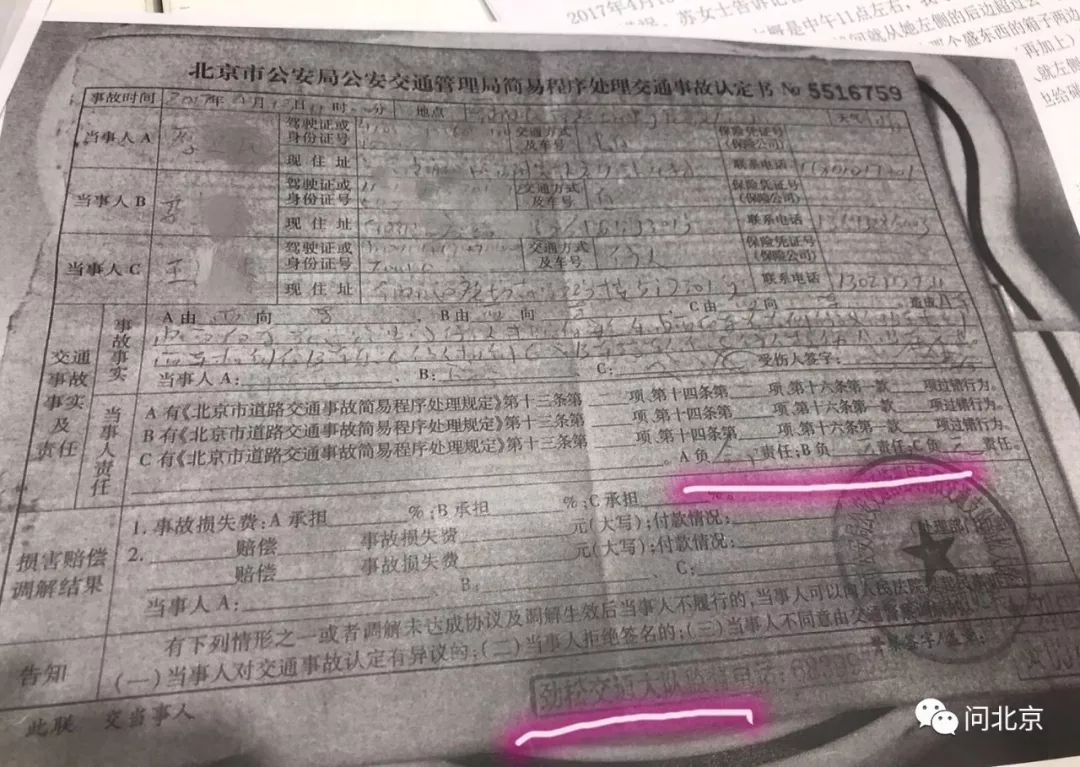 索赔的事情终于有了进展,自己母亲 获得了30万元的赔偿。 戳音频,听进展