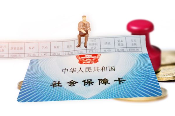 多少岁开始交灵活就业医保 32f6ed6139e84e28ab5c7ae00fced712.jpeg