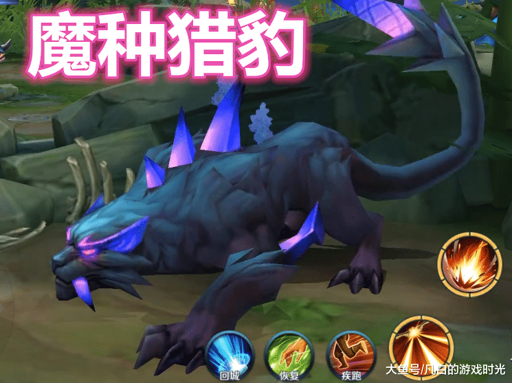 王者荣耀:3d视角下的野怪,魔种熊有点可怕,河蟹是夜煞