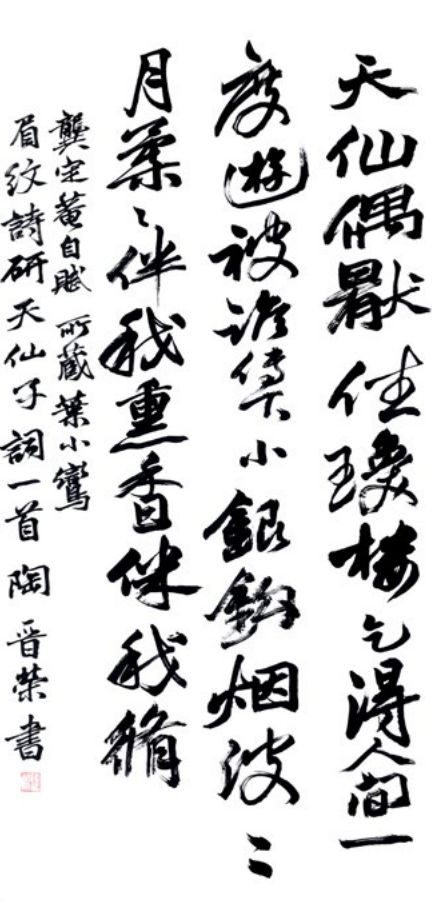 乞什么荣成语_成语故事图片(3)