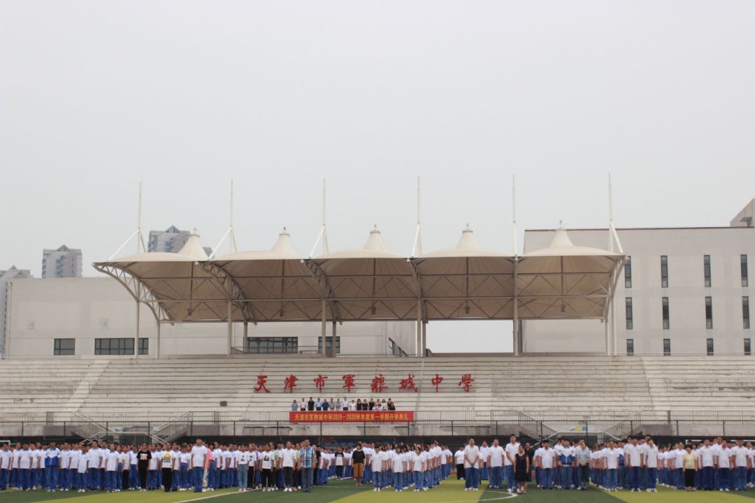 开学季东丽区各中小学校幼儿园校园活动亮点纷呈
