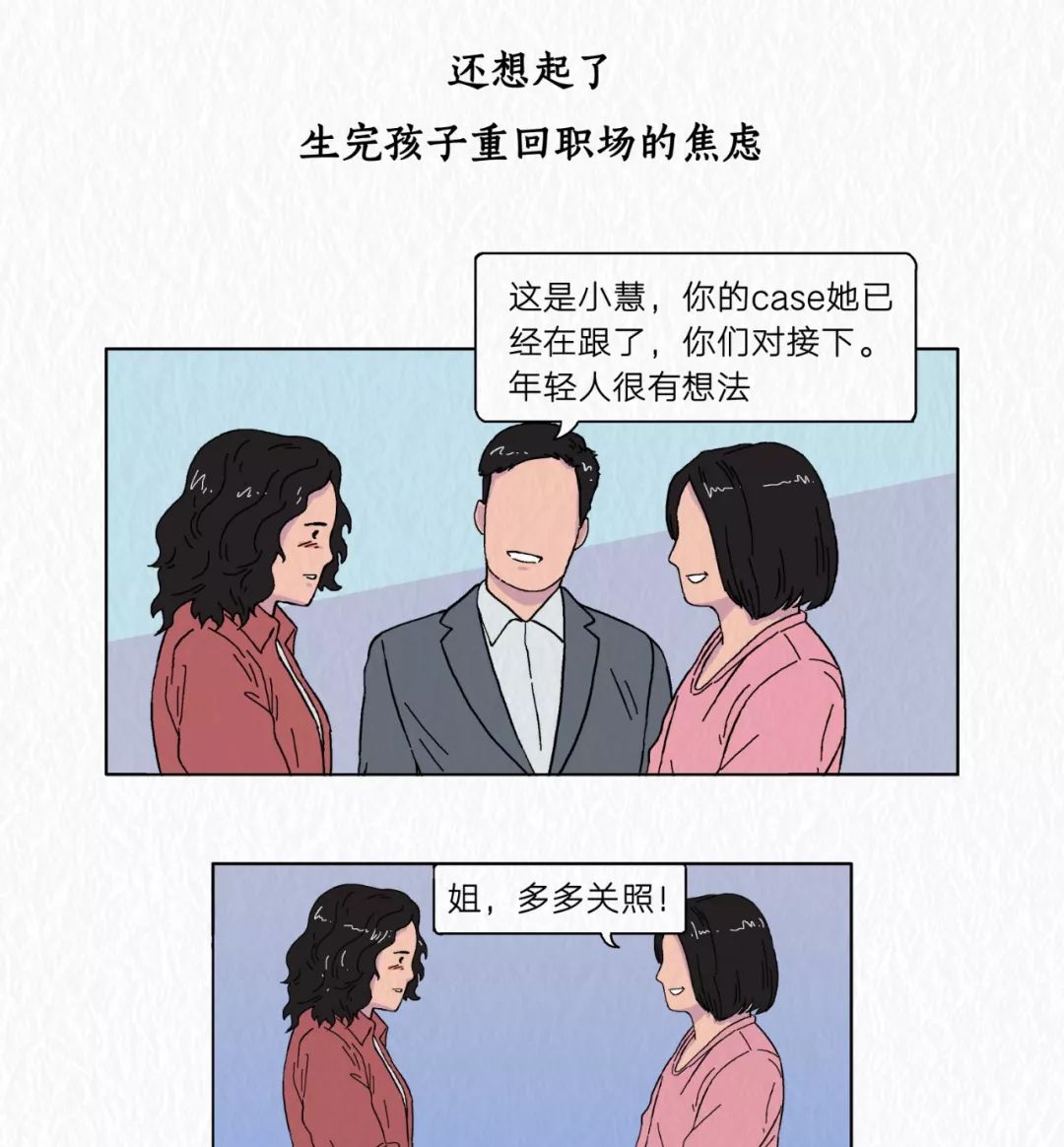 各个年龄段人用的头像 34a72ed080d64e7a9a8b28f845a1dcc8.jpeg