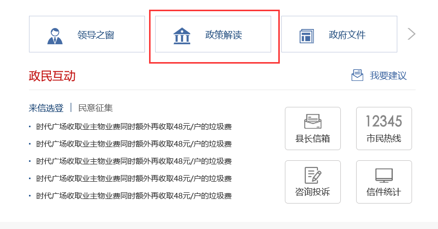 互动作业现在改名叫什么 34b90bddbfd440b68b27fdf559a7d620.png