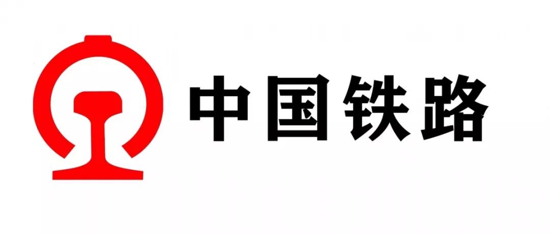 中铁招聘网_中国中铁股份有限公司首次公开发行A股网上路演(5)