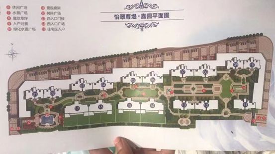 海淀区金雅苑小区好不好
