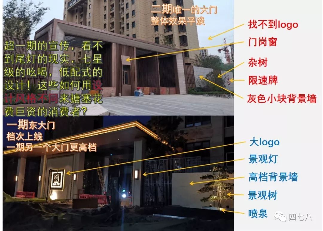 疑似龙湖业主业绩会哽咽维权 质问高管：你知道不知道龙湖雇人打我们？