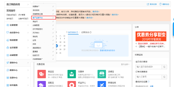 用什么软件免费把淘宝产品搬到另一个店 3b6470c5e9264427b13c28344da272cf.png