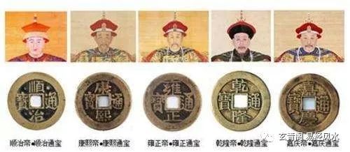 什么叫五帝钱 3dae8f22b4a04a12ae32b073407a67e8.jpeg