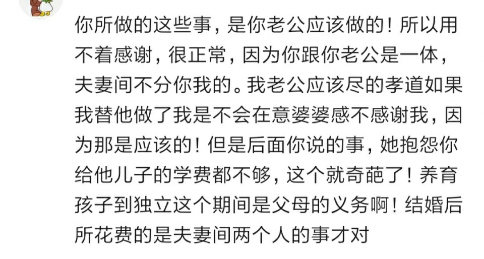 养儿苦简谱_醒脾养儿颗粒图片(3)