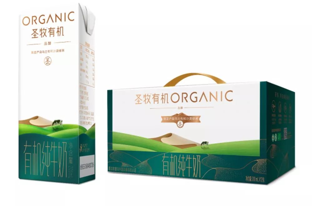 什么叫做有机纯牛奶 3ea323585d6b49709202651f2cfa32b9.jpeg