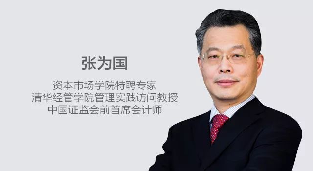 2020年入学清华大学高级财务管理与大数据硕士项目招生说明会暨