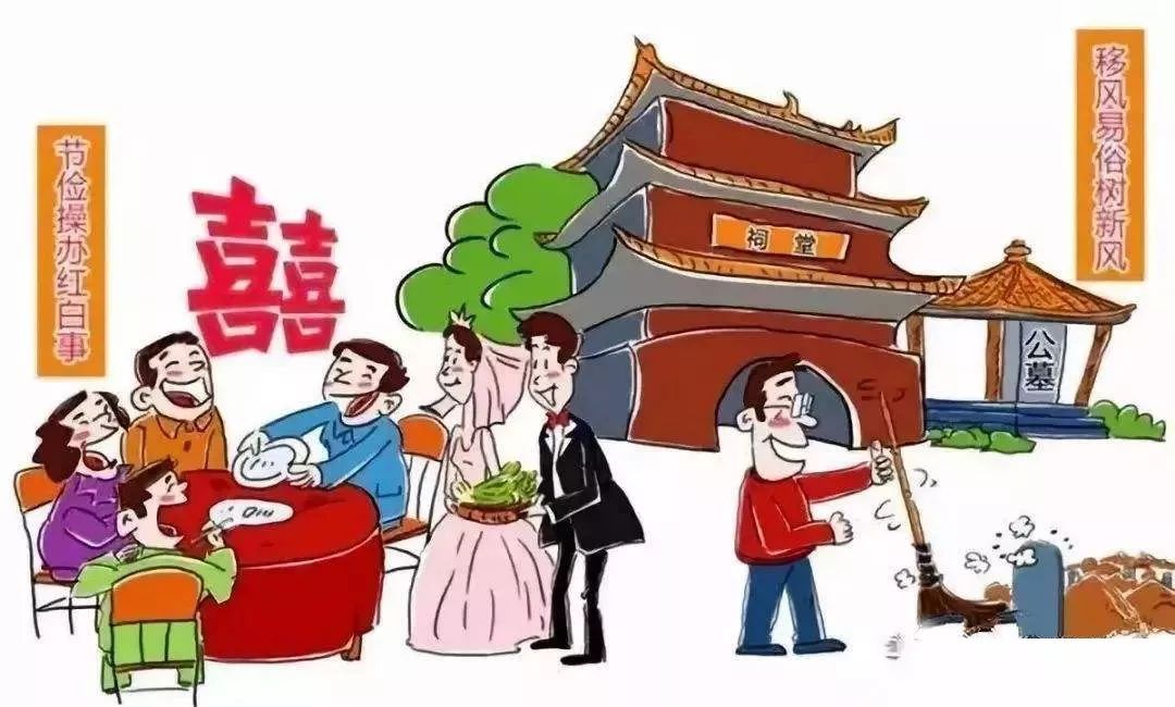 欧昌伍:推进移风易俗 培育文明乡风