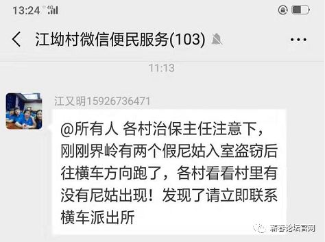 邮政司机招聘_新加坡邮政局司机大招募,特价收费17000,名额有限,速报(4)