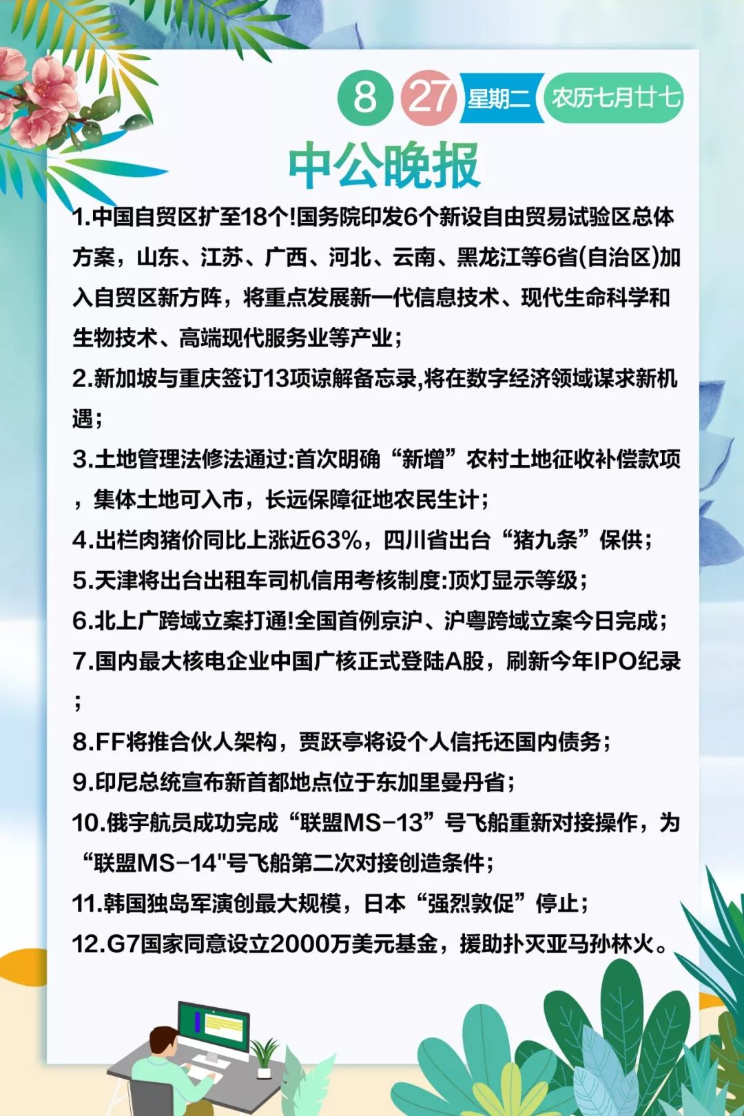 枣庄市山亭区人口2019总人数口_枣庄市山亭区规划图(3)