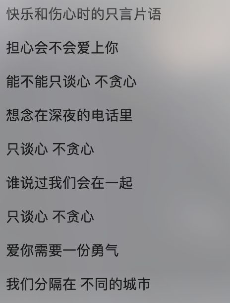 娱乐圈第一势利眼:干哥哥遍地走,假闺蜜不红就抛,求爱不得四处造谣