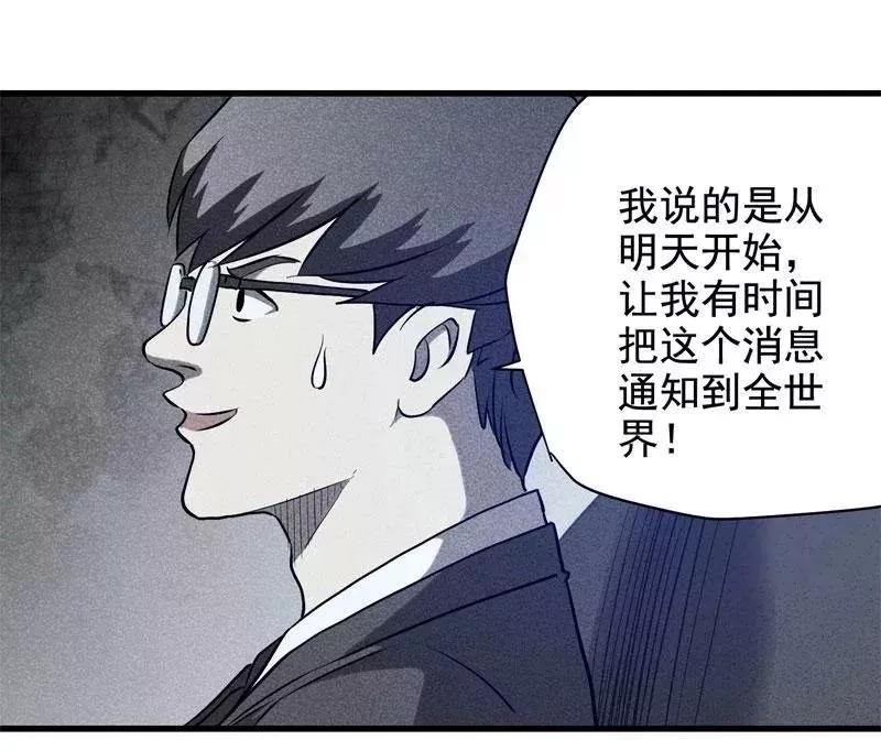 在实验室活过来,拔掉了实验室电源,杀手踏上了杀死最后一个男主的征程
