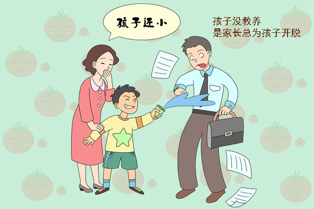 二,孩子这样的形成原因 孩子之所以没教养,是因为家长总是会给孩子开