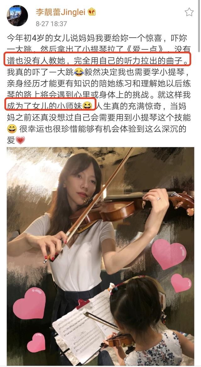 julia王力宏小提琴谱_小提琴曲谱 王力宏作曲 唯一(2)