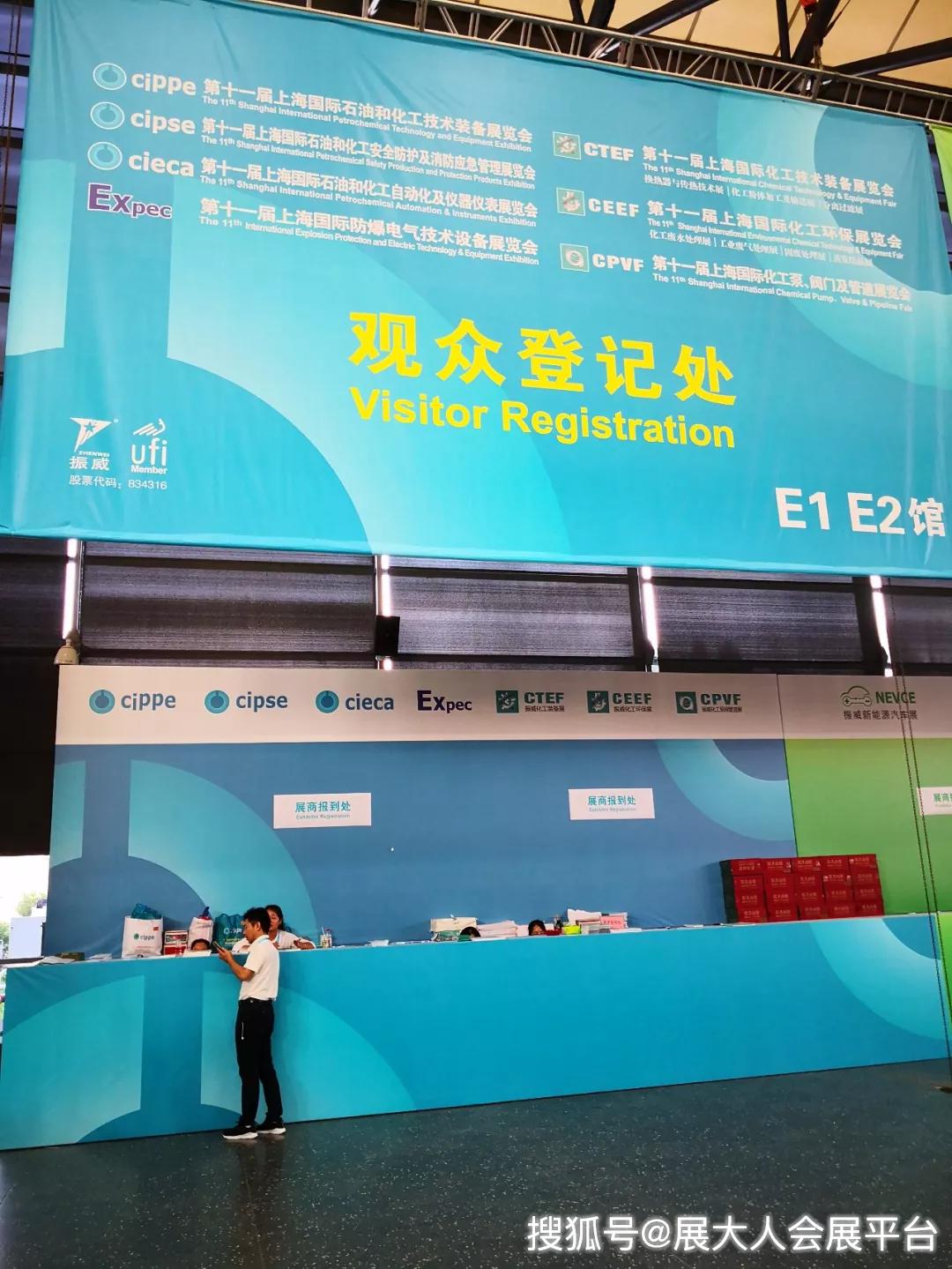 �Ϻ������䱸չ��չָ�ϣ�