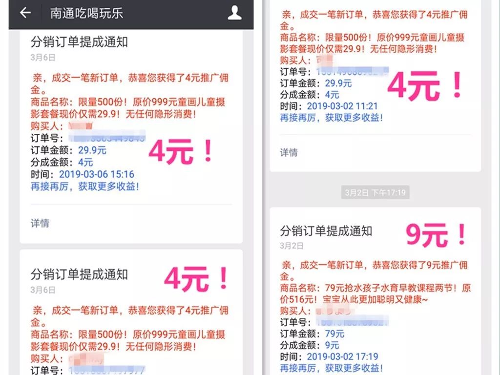 快速赚零花钱活动 4bf67e221873475bb9800cfca867b348.jpeg