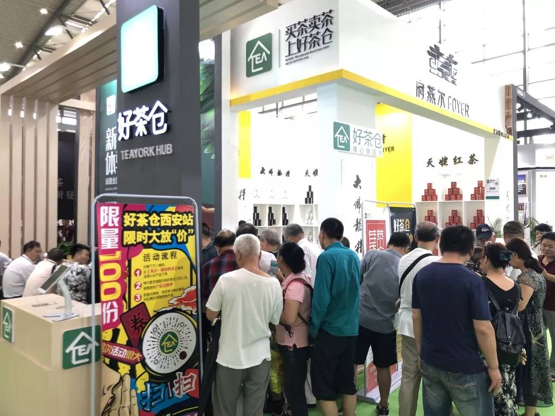 茶叶人均消费_中国人均水果消费支出(2)