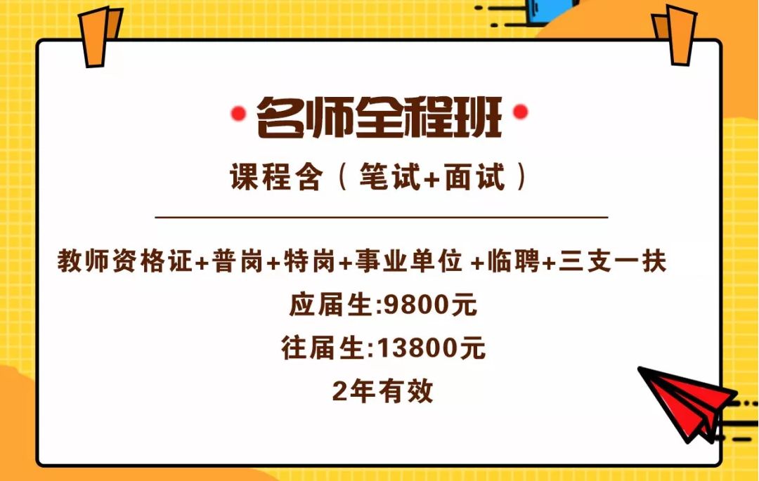 津桥招聘_招聘啦 欢迎教育行业的优秀人才加入津桥国际学院(4)