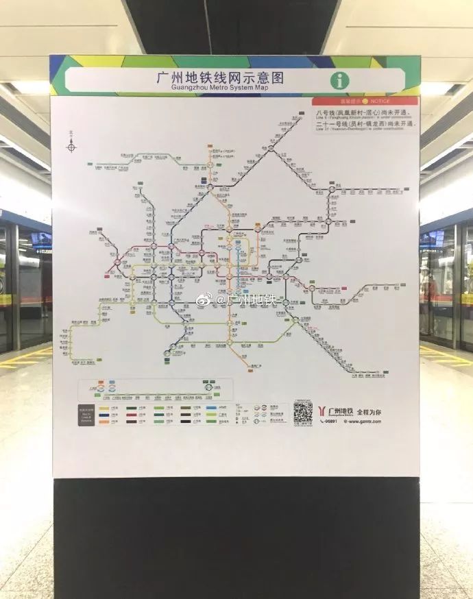 广州地铁线网图新增2条线21号线全线调试9月28日开通