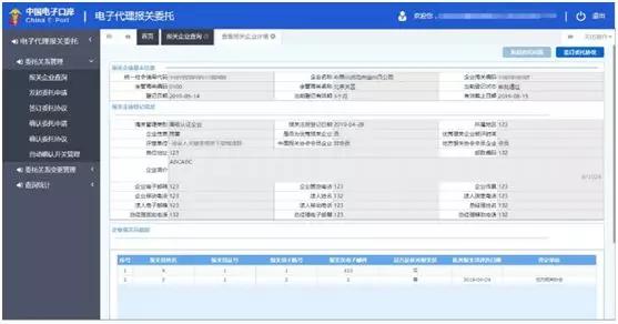 人口普查12网自主填报码_人口普查(3)