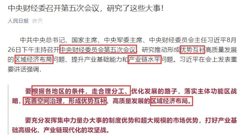 人口红线_北上广靠什么解决人口红线(3)